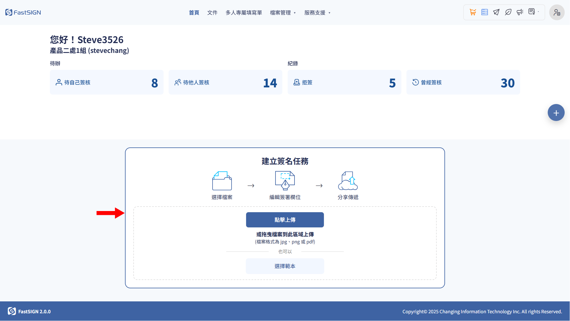 Step1 建立新頁畫面