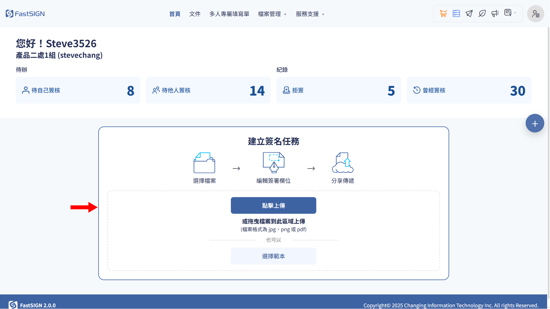 Step1 建立新頁畫面
