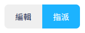 步驟圖示